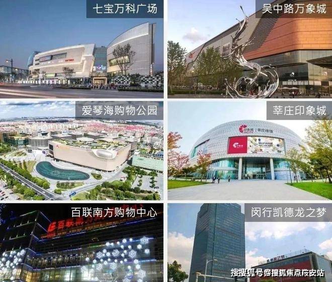 2024古美阅华-售楼处官方网站-楼盘测评-古美阅华-上海房天下(图11) 2024古美阅华-售楼处官方网站-楼盘测评-古美阅华-上海房天下(图11)