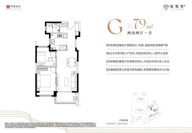 2024中建虹悦里-售楼处官方网站-楼盘测评-中建虹悦里-上海房天下(图6) 2024中建虹悦里-售楼处官方网站-楼盘测评-中建虹悦里-上海房天下(图6)