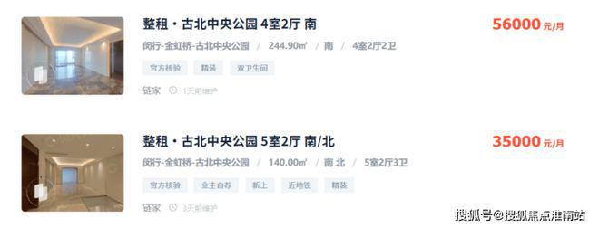 2024古北99-售楼处官方网站-楼盘测评-古北99-上海房天下(图13) 2024古北99-售楼处官方网站-楼盘测评-古北99-上海房天下(图13)