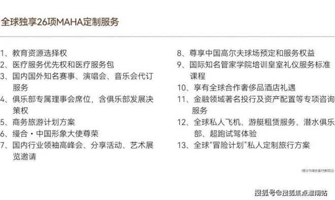 2024古北99-售楼处官方网站-楼盘测评-古北99-上海房天下(图7) 2024古北99-售楼处官方网站-楼盘测评-古北99-上海房天下(图7)