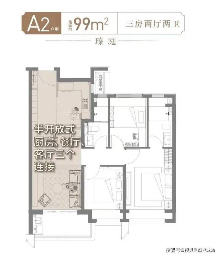 保利海上瑧悦-保利(海上瑧悦)首页网站-2024最新房价+户型图+小区环境+配套(图6) 保利海上瑧悦-保利(海上瑧悦)首页网站-2024最新房价+户型图+小区环境+配套(图6)