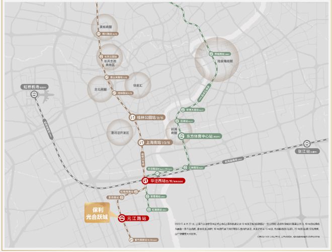 闵行保利光合跃城2024官方网站丨光合跃城丨楼盘详情(图8) 闵行保利光合跃城2024官方网站丨光合跃城丨楼盘详情(图8)