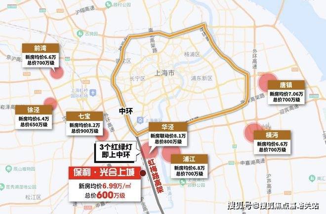 2024光合上城-售楼处官方网站-楼盘测评-保利光合上城-上海房天下(图3) 2024光合上城-售楼处官方网站-楼盘测评-保利光合上城-上海房天下(图3)