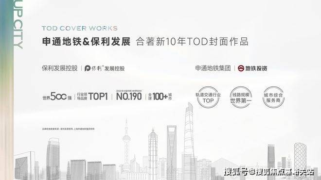 2024光合上城-售楼处官方网站-楼盘测评-保利光合上城-上海房天下(图18) 2024光合上城-售楼处官方网站-楼盘测评-保利光合上城-上海房天下(图18)