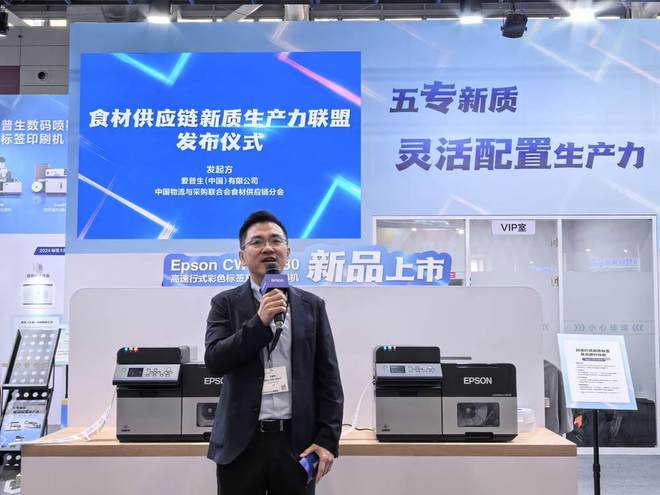 五专新质、灵活配置Epson CW-C8030高速行式彩色标签及吊牌打印机耀世登场!(图3) 五专新质、灵活配置Epson CW-C8030高速行式彩色标签及吊牌打印机耀世登场!(图3)