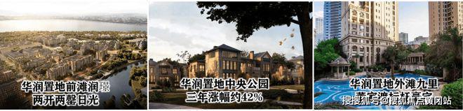 时代之城(2024年时代之城)官方网站-楼盘详情-(图2) 时代之城(2024年时代之城)官方网站-楼盘详情-(图2)