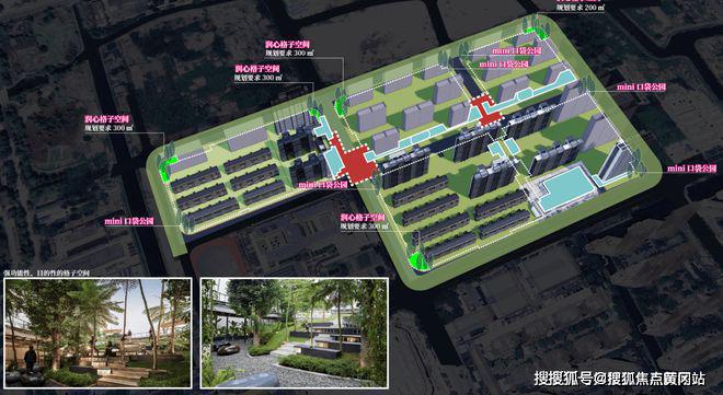 时代之城(2024年时代之城)官方网站-楼盘详情-(图9) 时代之城(2024年时代之城)官方网站-楼盘详情-(图9)