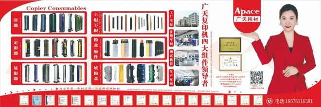 突破26亿美金中国市场这个打印机分类(图2)