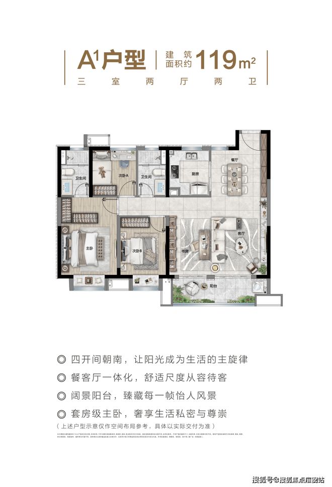 2024光明星城(售楼处发布)官方网站-光明星城楼盘百科-房天下(图6) 2024光明星城(售楼处发布)官方网站-光明星城楼盘百科-房天下(图6)