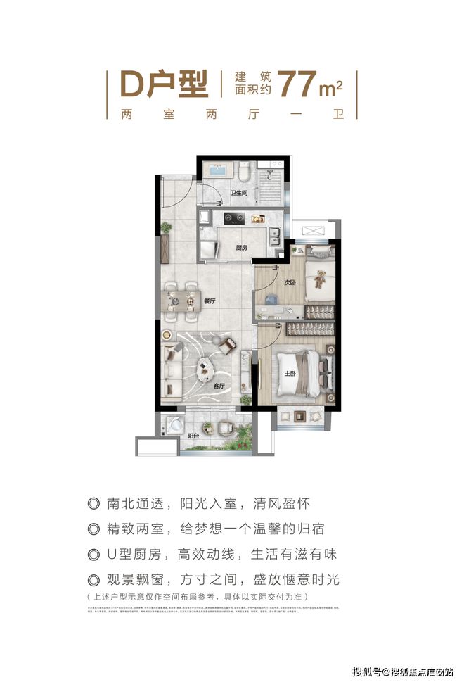 2024光明星城(售楼处发布)官方网站-光明星城楼盘百科-房天下(图3) 2024光明星城(售楼处发布)官方网站-光明星城楼盘百科-房天下(图3)