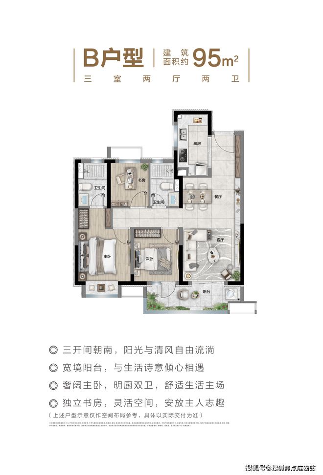 2024光明星城(售楼处发布)官方网站-光明星城楼盘百科-房天下(图5) 2024光明星城(售楼处发布)官方网站-光明星城楼盘百科-房天下(图5)