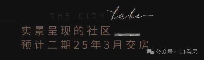 2024云湖壹号售楼处(云湖壹号)官方网站--上海房天下(图3) 2024云湖壹号售楼处(云湖壹号)官方网站--上海房天下(图3)