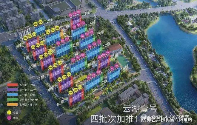 2024云湖壹号售楼处(云湖壹号)官方网站--上海房天下(图9) 2024云湖壹号售楼处(云湖壹号)官方网站--上海房天下(图9)