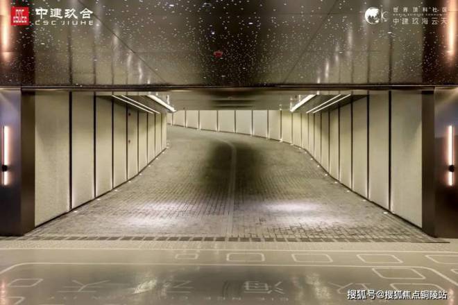 2024玖海云天-售楼处官方网站--中建玖海云天-上海房天下(图6) 2024玖海云天-售楼处官方网站--中建玖海云天-上海房天下(图6)