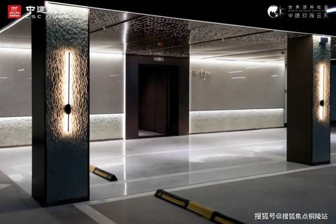 2024玖海云天-售楼处官方网站--中建玖海云天-上海房天下(图7) 2024玖海云天-售楼处官方网站--中建玖海云天-上海房天下(图7)