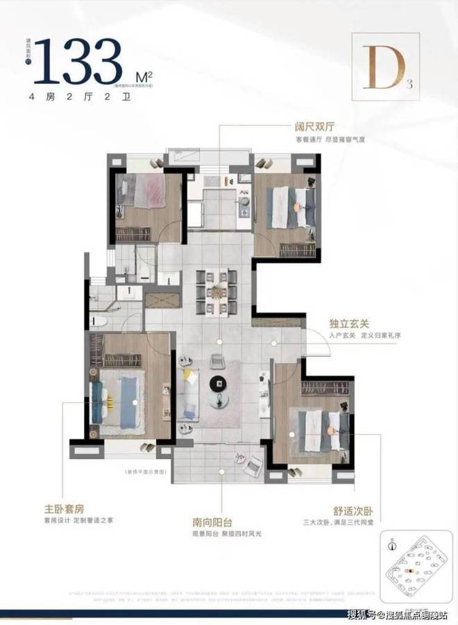 2024玖海云天-售楼处官方网站--中建玖海云天-上海房天下(图20) 2024玖海云天-售楼处官方网站--中建玖海云天-上海房天下(图20)