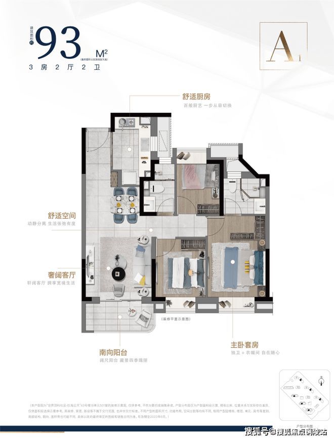 2024玖海云天-售楼处官方网站--中建玖海云天-上海房天下(图17) 2024玖海云天-售楼处官方网站--中建玖海云天-上海房天下(图17)