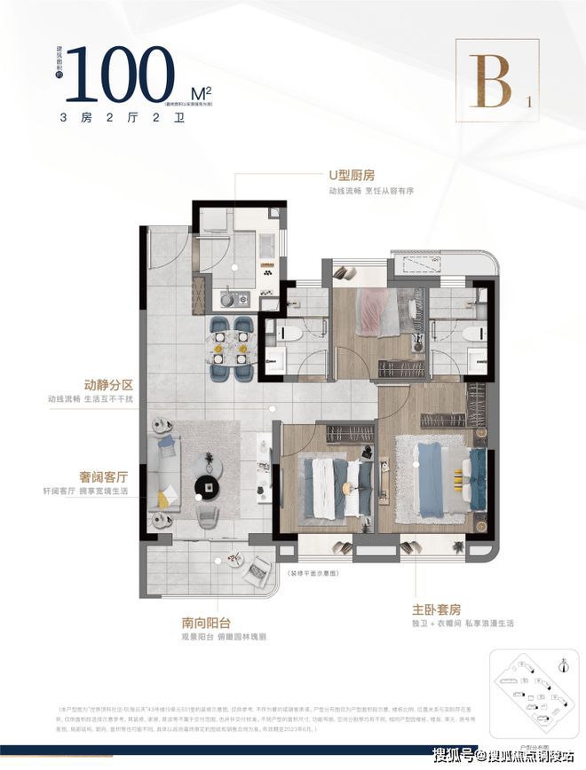 2024玖海云天-售楼处官方网站--中建玖海云天-上海房天下(图18) 2024玖海云天-售楼处官方网站--中建玖海云天-上海房天下(图18)