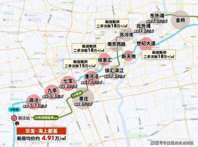 『华发海上都荟售楼处』2024官方网站-海上都荟官网-上海房天下(图6) 『华发海上都荟售楼处』2024官方网站-海上都荟官网-上海房天下(图6)