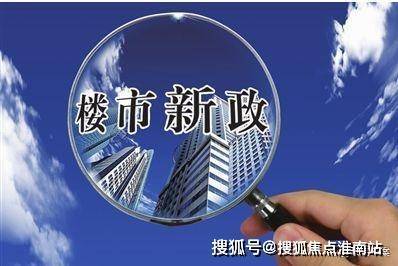 『华发海上都荟售楼处』2024官方网站-海上都荟官网-上海房天下(图14) 『华发海上都荟售楼处』2024官方网站-海上都荟官网-上海房天下(图14)