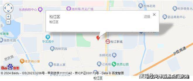 2024水榭兰亭(水榭兰亭)官方网站_官方_上海房天下(图5) 2024水榭兰亭(水榭兰亭)官方网站_官方_上海房天下(图5)