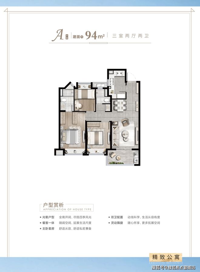 同润新云都会2024官方网站-同润新云都会官方楼盘详情-上海房天下(图9) 同润新云都会2024官方网站-同润新云都会官方楼盘详情-上海房天下(图9)