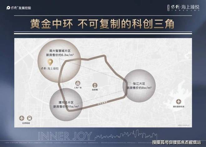 2024保利·海上瑧悦(售楼处)首页网站-保利海上瑧悦营销中心欢迎您(图8) 2024保利·海上瑧悦(售楼处)首页网站-保利海上瑧悦营销中心欢迎您(图8)