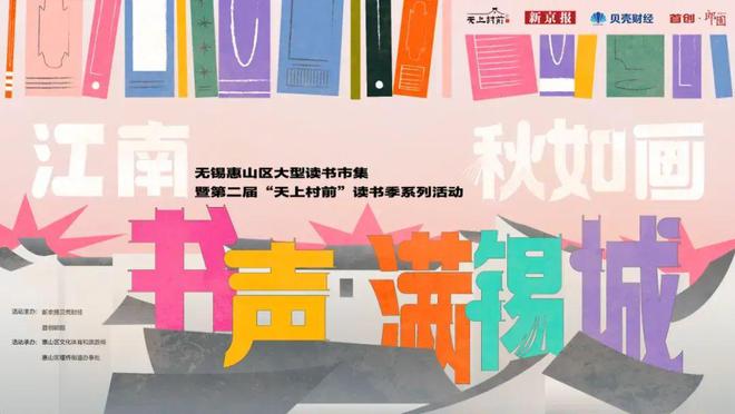2024一个书评媒体的回答(图16) 2024一个书评媒体的回答(图16)