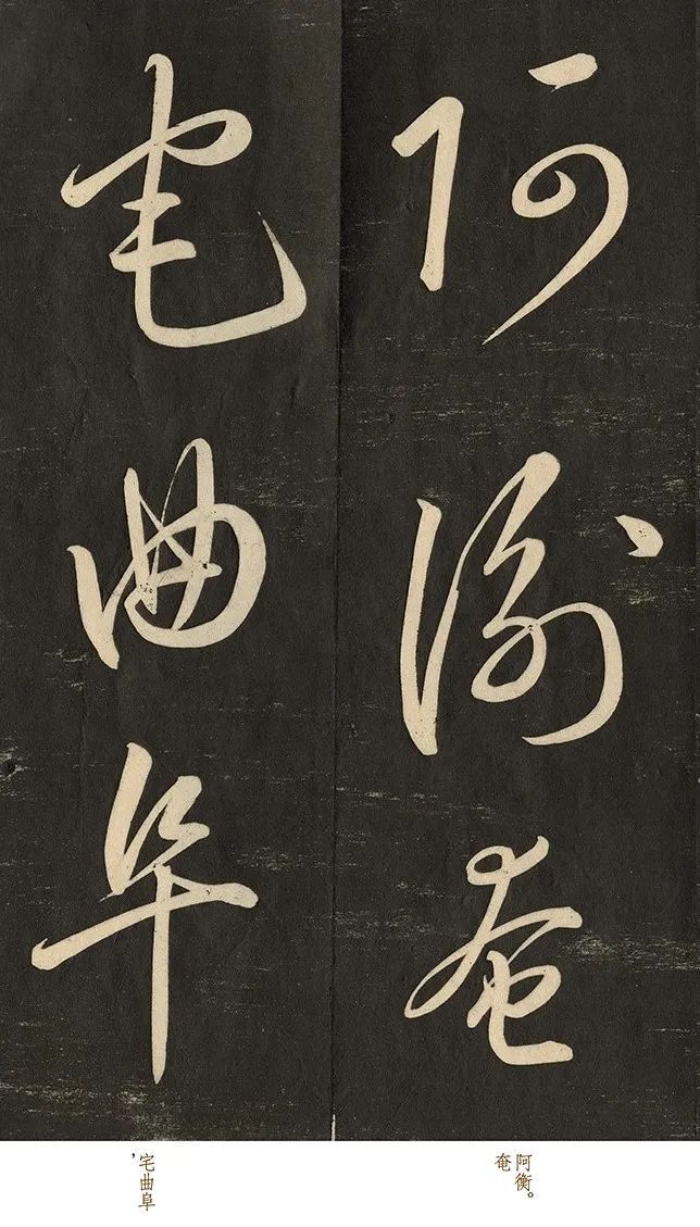 这位日本人写的草书水平盖过元明清3代王羲之看了都得竖大拇指(图6) 这位日本人写的草书水平盖过元明清3代王羲之看了都得竖大拇指(图6)