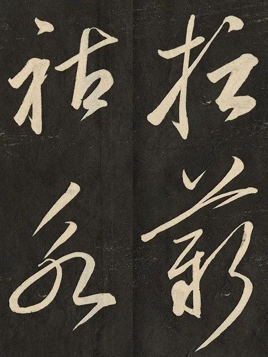 这位日本人写的草书水平盖过元明清3代王羲之看了都得竖大拇指(图8) 这位日本人写的草书水平盖过元明清3代王羲之看了都得竖大拇指(图8)