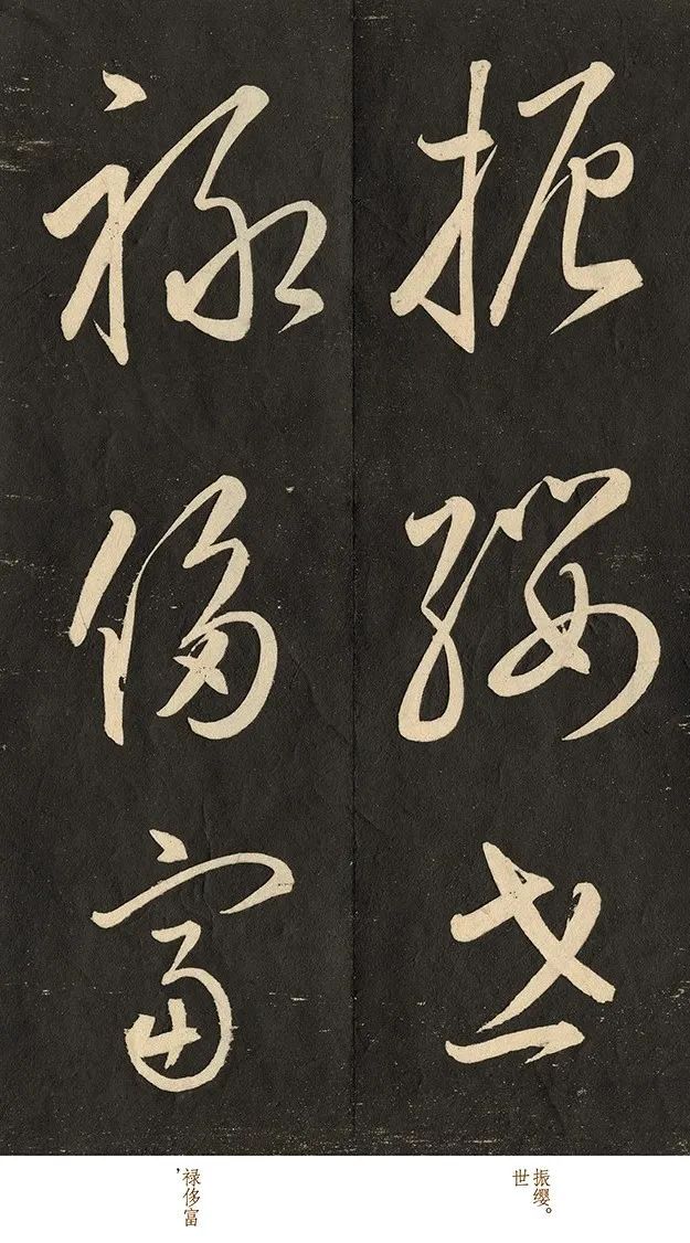 这位日本人写的草书水平盖过元明清3代王羲之看了都得竖大拇指(图4) 这位日本人写的草书水平盖过元明清3代王羲之看了都得竖大拇指(图4)