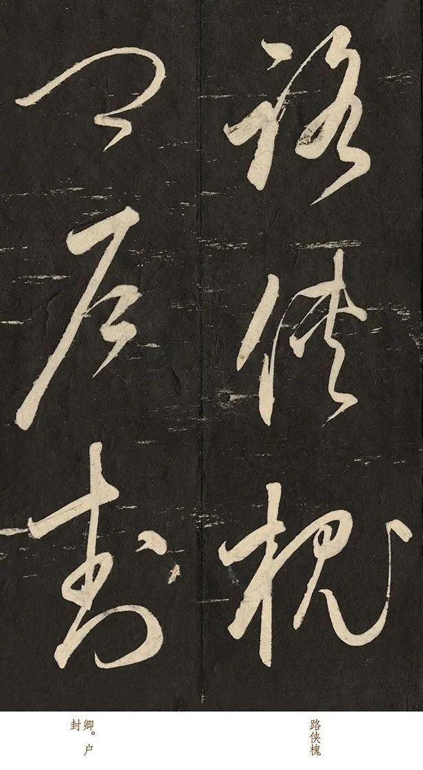 这位日本人写的草书水平盖过元明清3代王羲之看了都得竖大拇指(图1) 这位日本人写的草书水平盖过元明清3代王羲之看了都得竖大拇指(图1)