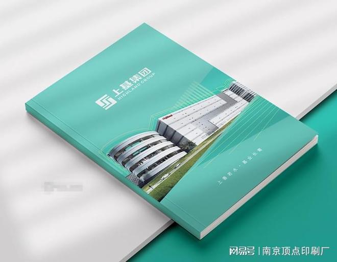 南京设计印刷企业宣传册怎么找专业公司-南京本地低价印刷厂(图3)