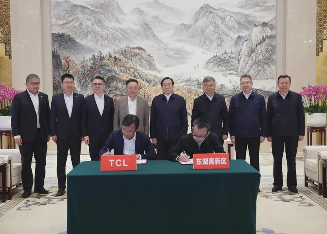 东湖高新区与TCL签署战略合作协议进一步深化印刷OLED显示产业发展合作(图1)