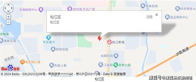 【万业梦立方】2024官方网站-万业梦立方@官方售楼处-上海房天下(图3)
