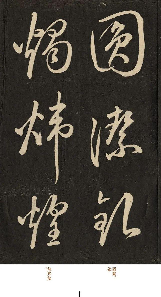 他才是日本的“真草圣”实力超过元明清3代门下弟子多达10000人!(图6) 他才是日本的“真草圣”实力超过元明清3代门下弟子多达10000人!(图6)