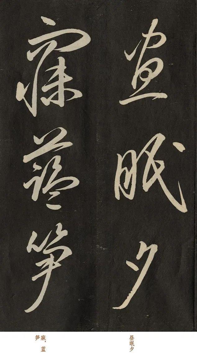 他才是日本的“真草圣”实力超过元明清3代门下弟子多达10000人!(图5) 他才是日本的“真草圣”实力超过元明清3代门下弟子多达10000人!(图5)