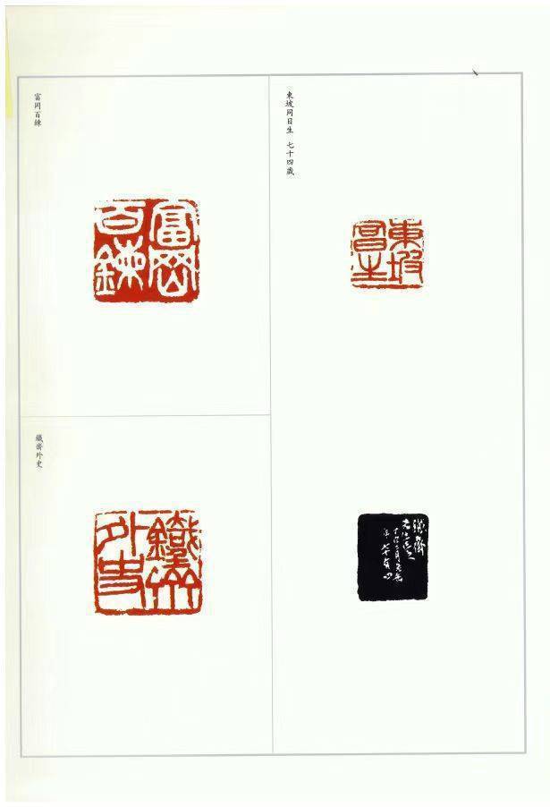 回望2024|全球视野看大展:波提切利、印象派与吴昌硕(图17) 回望2024|全球视野看大展:波提切利、印象派与吴昌硕(图17)