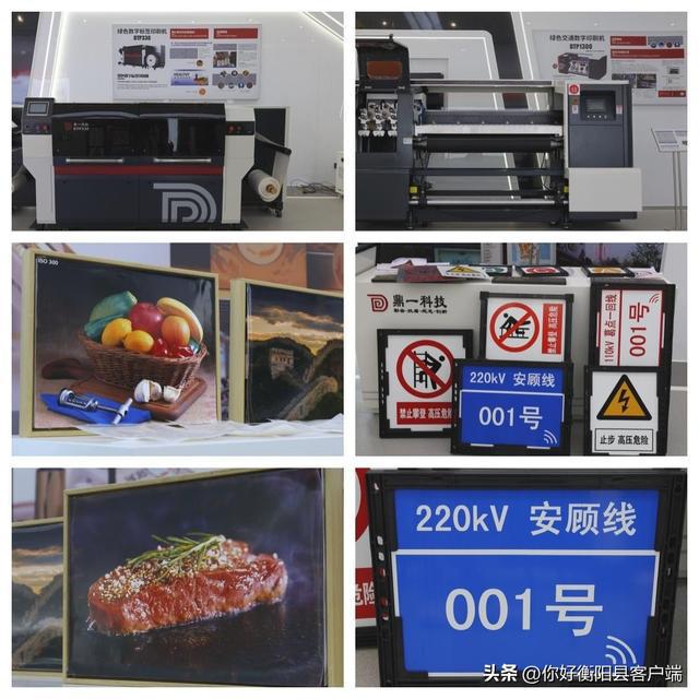 鼎一科技发布绿色数字印刷解决方案系列产品 引领行业新变革 曾建华出席并讲话(图5) 鼎一科技发布绿色数字印刷解决方案系列产品 引领行业新变革 曾建华出席并讲话(图5)