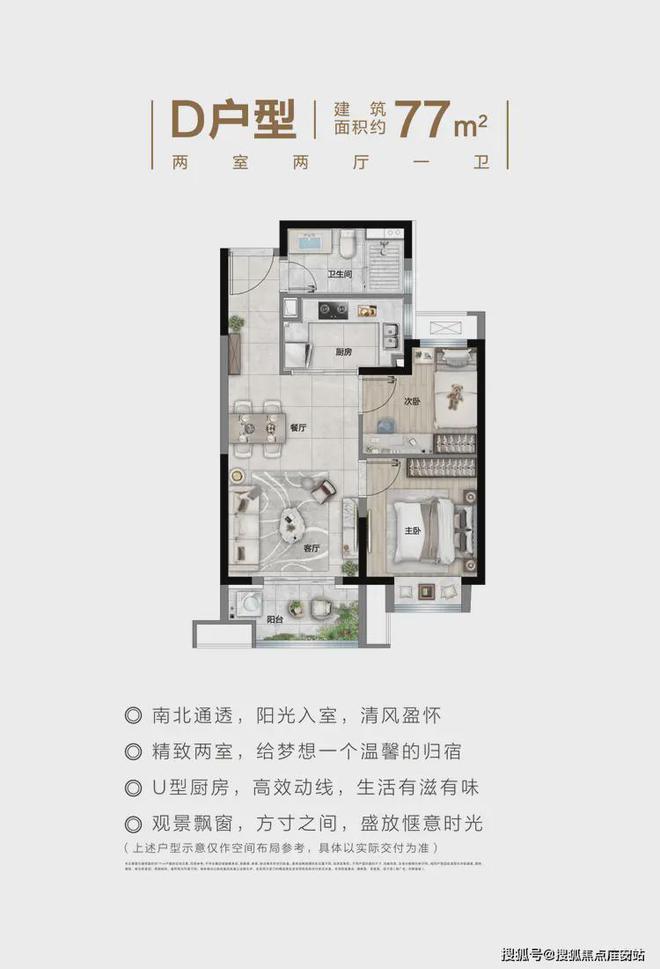 2024光明星城售楼处(光明星城官方网站)欢迎您-(图3)