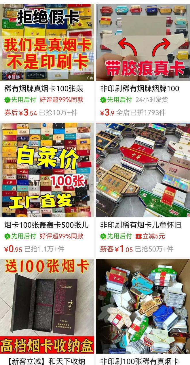 “烟卡”热度不减平替游戏难寻?(图2) “烟卡”热度不减平替游戏难寻?(图2)