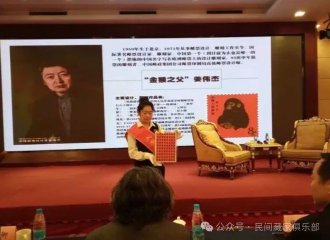 猴票雪崩奥运“钞王”腰斩！年轻人不感兴趣了以后谁来接盘？(图2)