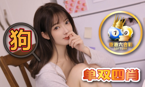 正版红财神报 - 正版红财神报官方老版本V81(图1) 正版红财神报 - 正版红财神报官方老版本V81(图1)