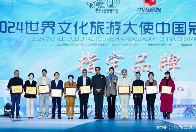 世界文化旅游大使中国冠军总决赛舞台背后:金晟印刷的强力助推(图2) 世界文化旅游大使中国冠军总决赛舞台背后:金晟印刷的强力助推(图2)