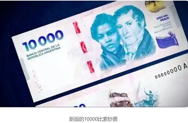 大量国家求着印钞中国的印钞技术有多厉害?你怕是想象不到(图2) 大量国家求着印钞中国的印钞技术有多厉害?你怕是想象不到(图2)