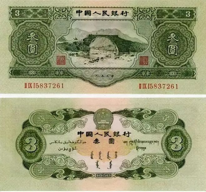 大量国家求着印钞中国的印钞技术有多厉害?你怕是想象不到(图4) 大量国家求着印钞中国的印钞技术有多厉害?你怕是想象不到(图4)
