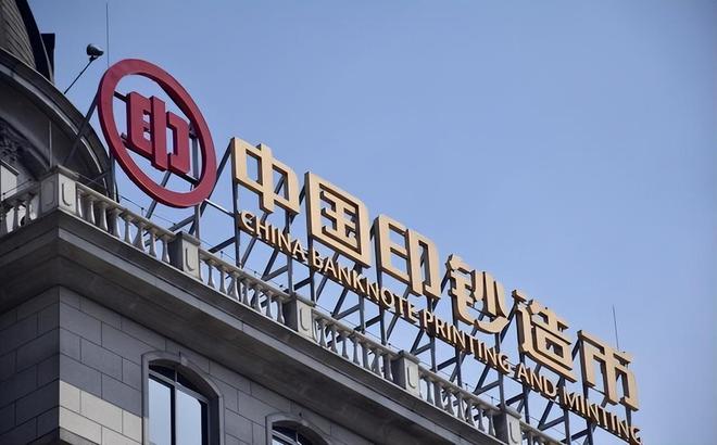 大量国家求着印钞中国的印钞技术有多厉害?你怕是想象不到(图5) 大量国家求着印钞中国的印钞技术有多厉害?你怕是想象不到(图5)
