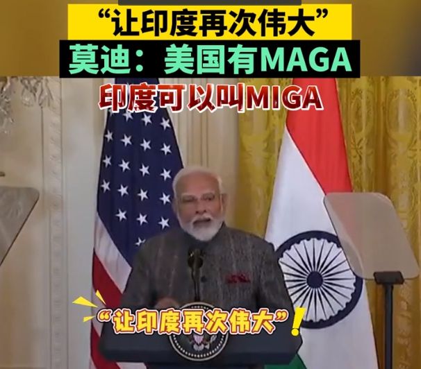 美俄联手亲密合作第一把火烧到中国印总理飞美国干到5000亿(图3) 美俄联手亲密合作第一把火烧到中国印总理飞美国干到5000亿(图3)