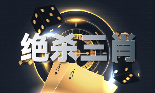 波肖门尾图印刷图片_波肖门尾图印刷图片(图1) 波肖门尾图印刷图片_波肖门尾图印刷图片(图1)