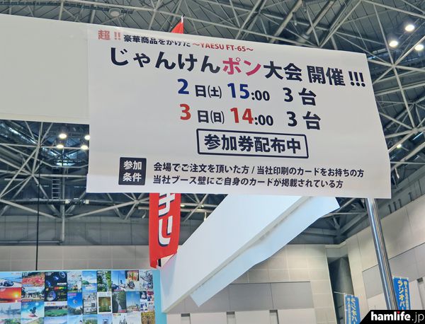 【火腿快新闻】新加坡QSL卡片局关停 日本QSL卡片制作商暂停印刷邮购业务(图6)
